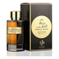 Al Wataniah Bareeq Al Dhahab 100ml Masculino