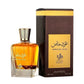 Al Wataniah Special Oud Decant 10ml
