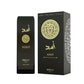 Kit Lattafa Asad 100ml + Pasta Hidratante Asad 200g + Creme Hidratante Asad 200ml